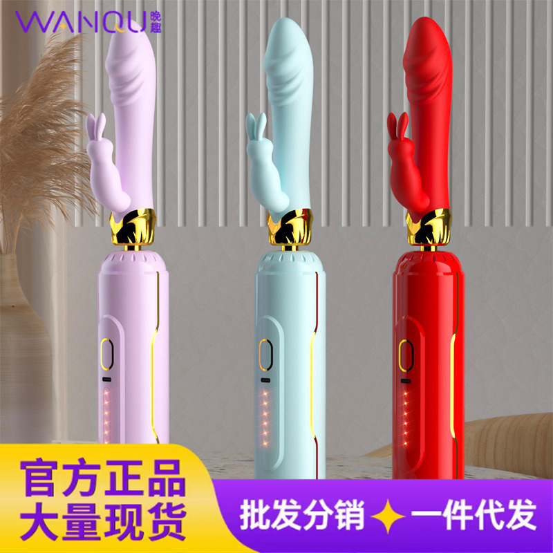 Jiu love fun supplies telescopic artillery machine vibration rod…