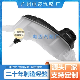 节温器;车身及附件;其他发动系统