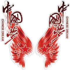 Chinese Dream Car Sticker, Patriotic Car Sticker, Rear Window Mirror Creative Door Window Decoration, Scratch Guard