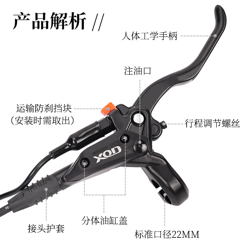 Pequeño eléctrico XOD coche de conducción alargado Freno de aceite Scooter Eléctrico plegable coche apagado presión de aceite disco de freno conjunto traje