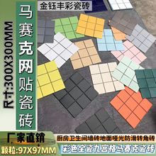 �Rِ�˴ɴu��Ӿ��97x97mm���⼃ɫ�����ɫ�l���g�̨�W�N����