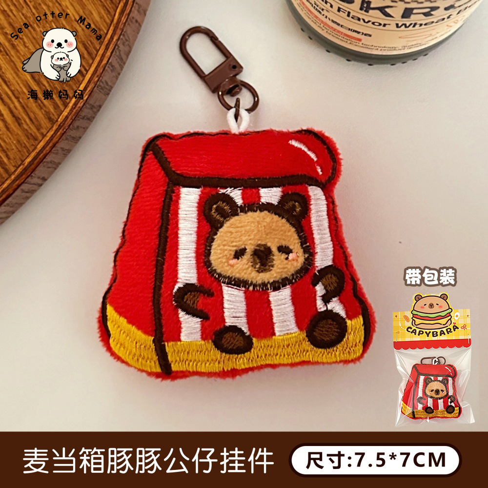 Divertido peluche oso muñeca colgante lindo dibujos animados chica llavero suave lindo muñeca amigo novias pequeño regalo