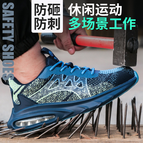 跨境飞织劳保鞋男防砸防刺穿轻便透气钢包头安全鞋子safety shoes