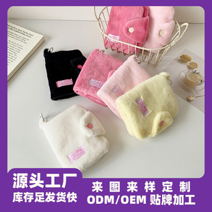 ���X�����ƿɐ�����С����ɫë�q�X�����ֵ�p���y�п��ռ{�����