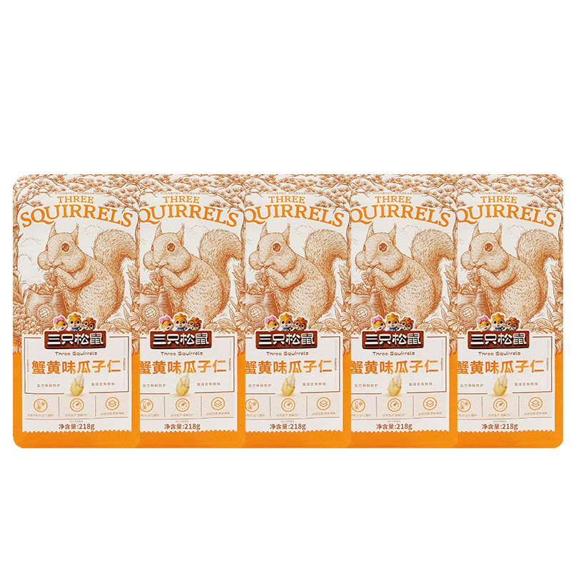 三只松鼠蟹黄味瓜子仁218g袋装蟹香味葵花籽仁炒货零食包邮