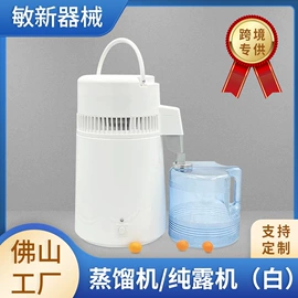 其他口腔护理;口腔护理套装;蒸馏器