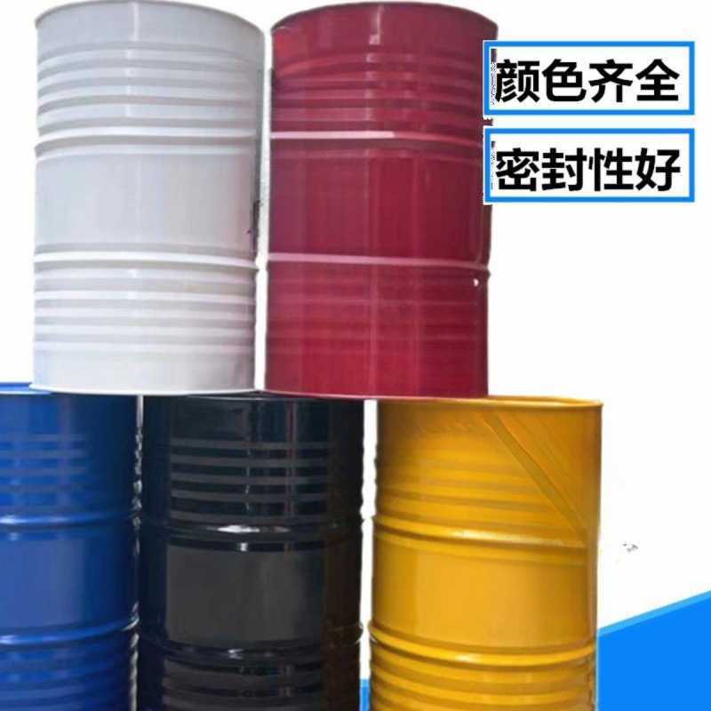 油桶200升桶汽油桶 加厚柴油桶200L 冷轧钢大铁桶 装饰备用油桶