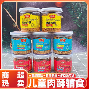 ���ヺͯ����ԭζ��̦ζ�������ɹ��b����С�а��b��������oʳƷ