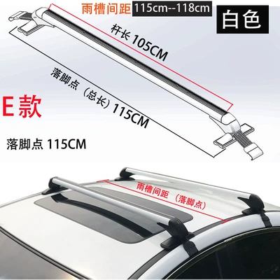Roof rack, Luggage Rack Crossbar Aluminum Alloy - model-e-white-landing-point-115cm-price-per-piece-no-punching-required