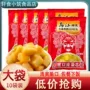 乌江涪陵重庆大袋榨菜