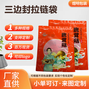 ��߅����朴��㹽�Է���b��¹�׹���߅����b��ʳƷ��朴�����