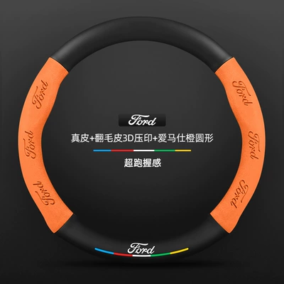 Cover 13-19 Models Genuine Leather Carbon, Steering wheel cover - genuine-leather-suede-3d-embossed-hermes-orange-round-unmarked-default