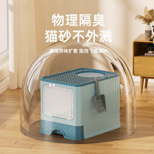 Fully enclosed cat litter basin, extra large folding basin, drawer-type cat toilet, top-out anti-splash pet supplies wholesale