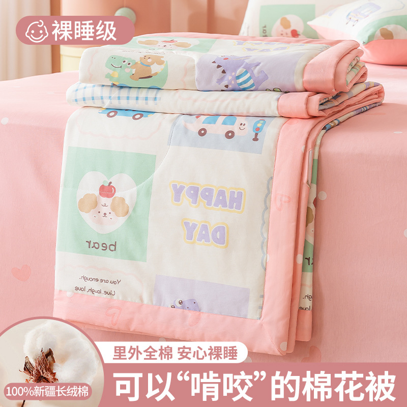 Edredón fresco de verano de algodón de Xinjiang, algodón puro, edredón de verano lavable a máquina, edredón fino para niños, edredón de aire acondicionado central, edredón de verano