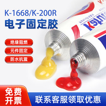 k-1668ƽK-200r콺Ԫ̶ˮԵȶ