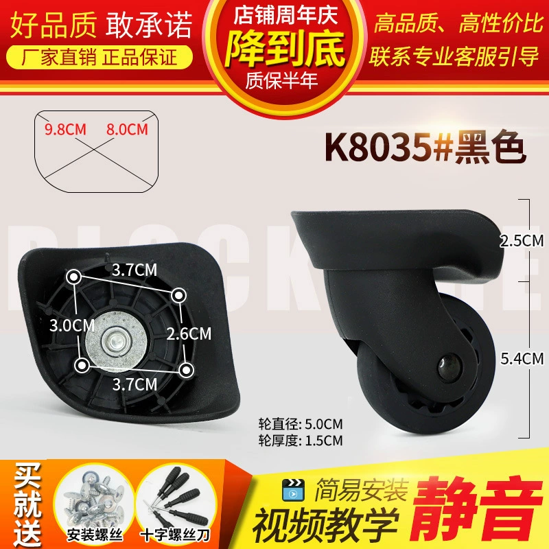 Changeable mute suitcase, universal bag accessory for traveling