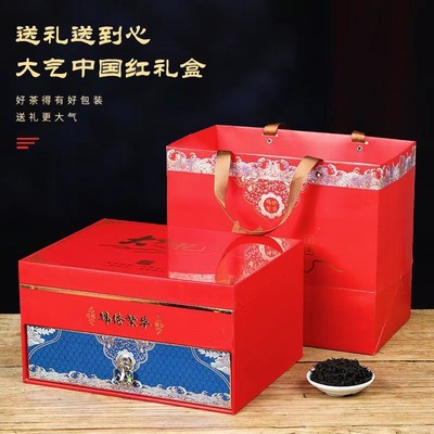 武夷岩茶 大红袍 岩骨花香 一盒一斤 茶叶散装批发 一件代发|ms