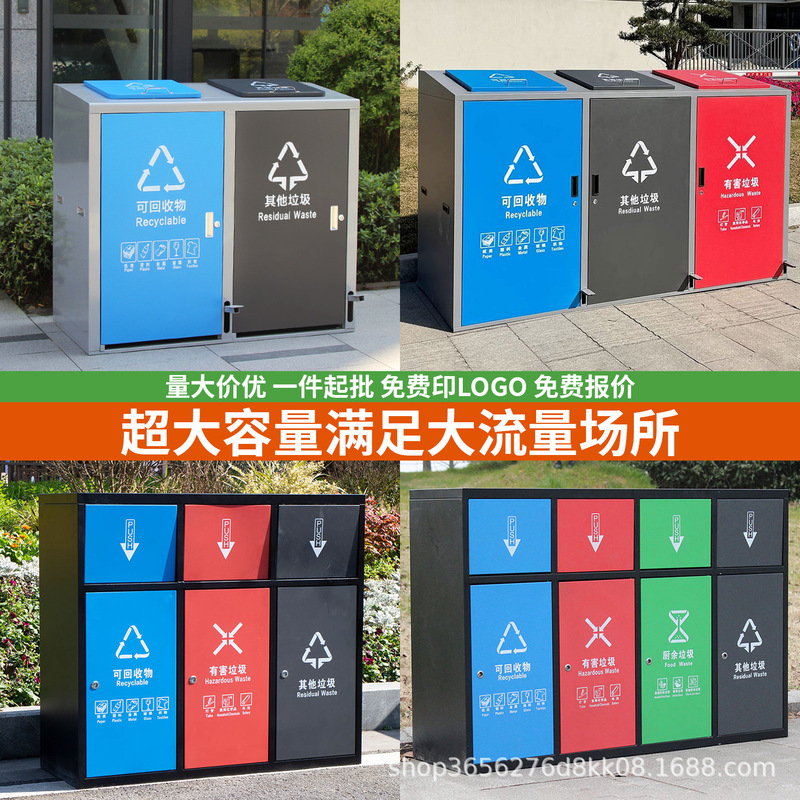 Outdoor Classified Garbage Bin with Large Capacity of 240L, Covered Sanitation Trash Can, Community Property Foot-Operated Recycling Bin Outdoor Classified Garbage Bin with Large Capacity of 240L, Covered Sanitation Trash Can, Community Property Foot-Operated Recycling Bin