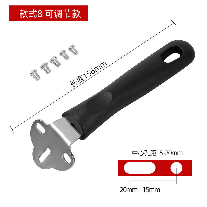 通用锅柄平底锅炒菜电磁炉柄可调锅具配件万电木能防烫加厚锅把手|undefined