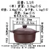Casserole 5.5 liters