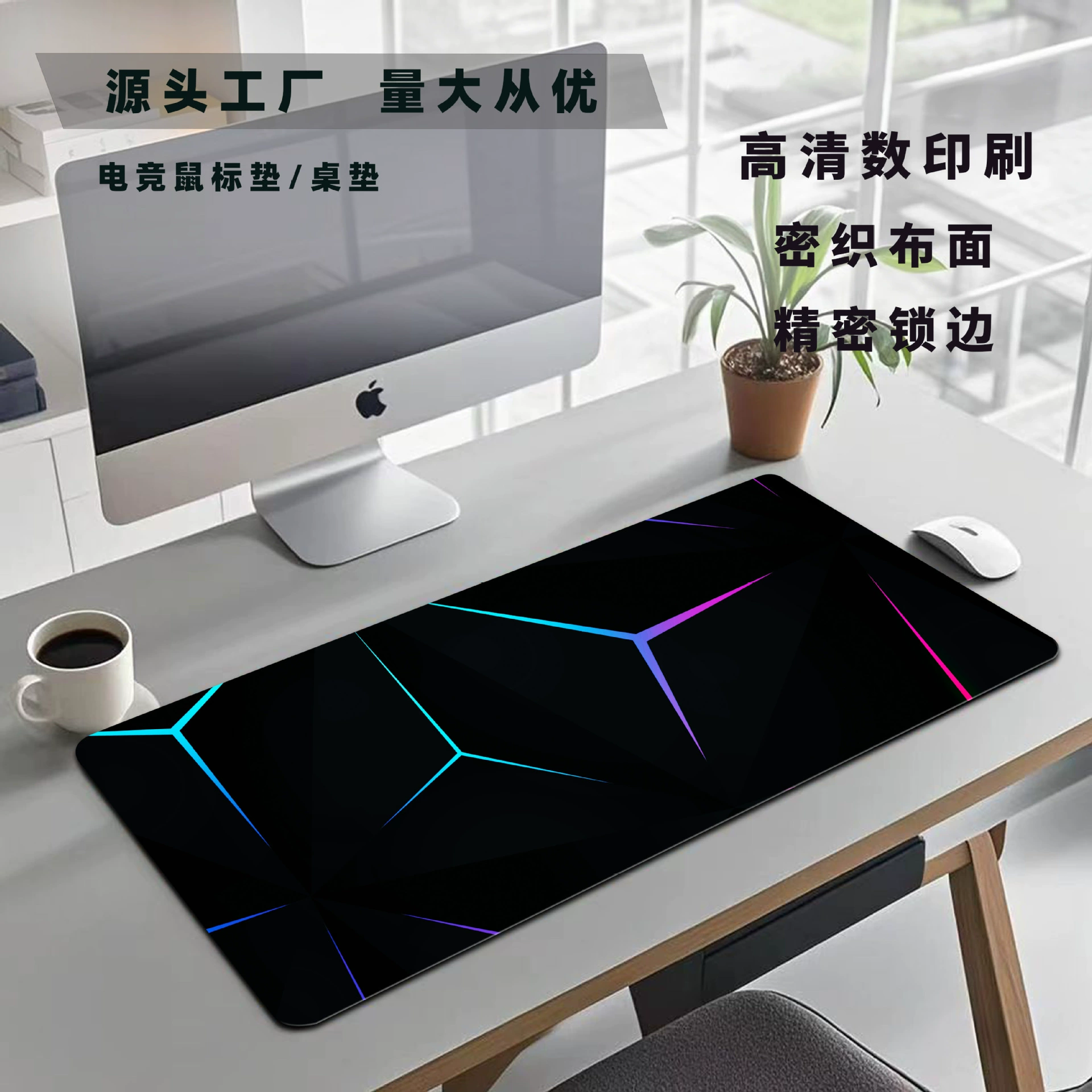 Manufacturer Customized Technological Mouse Pad, Extra Large, Thickened, Non-Slip Keyboard Pad, Office Use, Washable and Stain-Resistant Desk Pad Manufacturer Customized Technological Mouse Pad, Extra Large, Thickened, Non-Slip Keyboard Pad, Office Use, Washable and Stain-Resistant Desk Pad