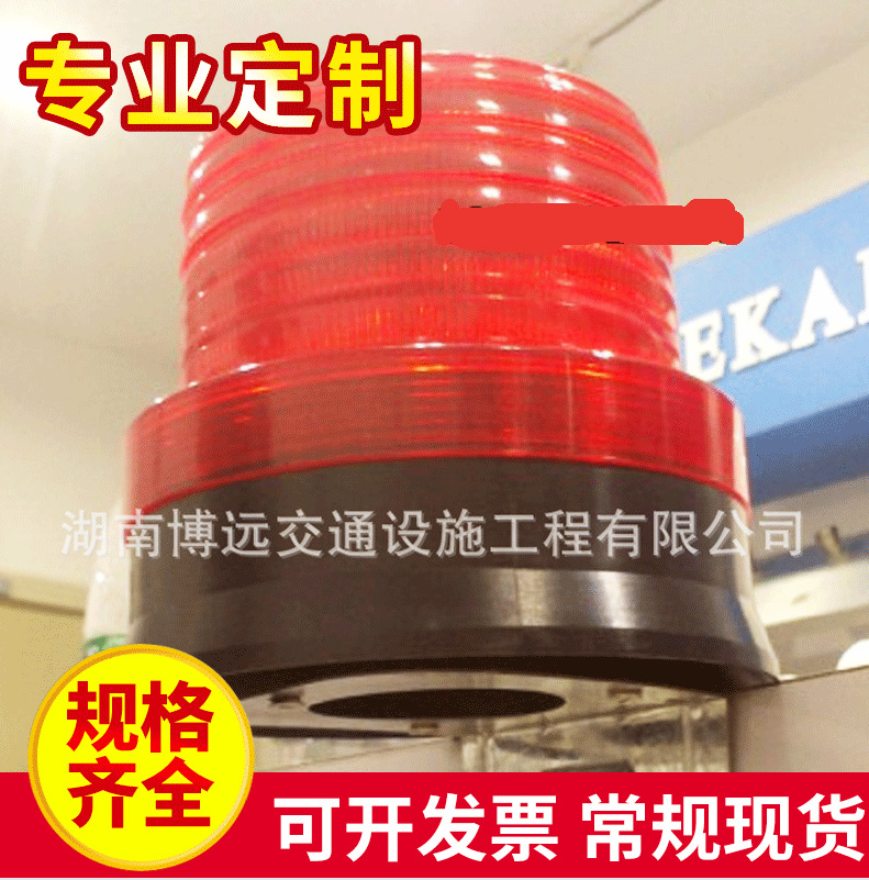 太阳能LED警示灯/施工警告灯/磁吸爆闪灯/交通路障警示灯