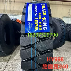 Blackhawk 12R22.5 vakuum şinləri, mədən, yük və özüboşaldan maşınlar üçün