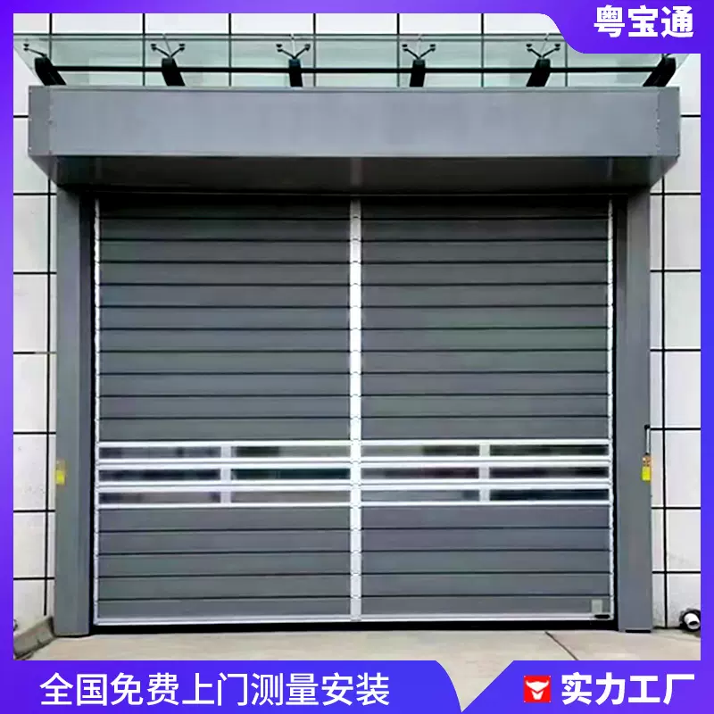 涡轮硬质快速门螺旋高速自动感应厂房快速卷帘门保温滚筒工业门