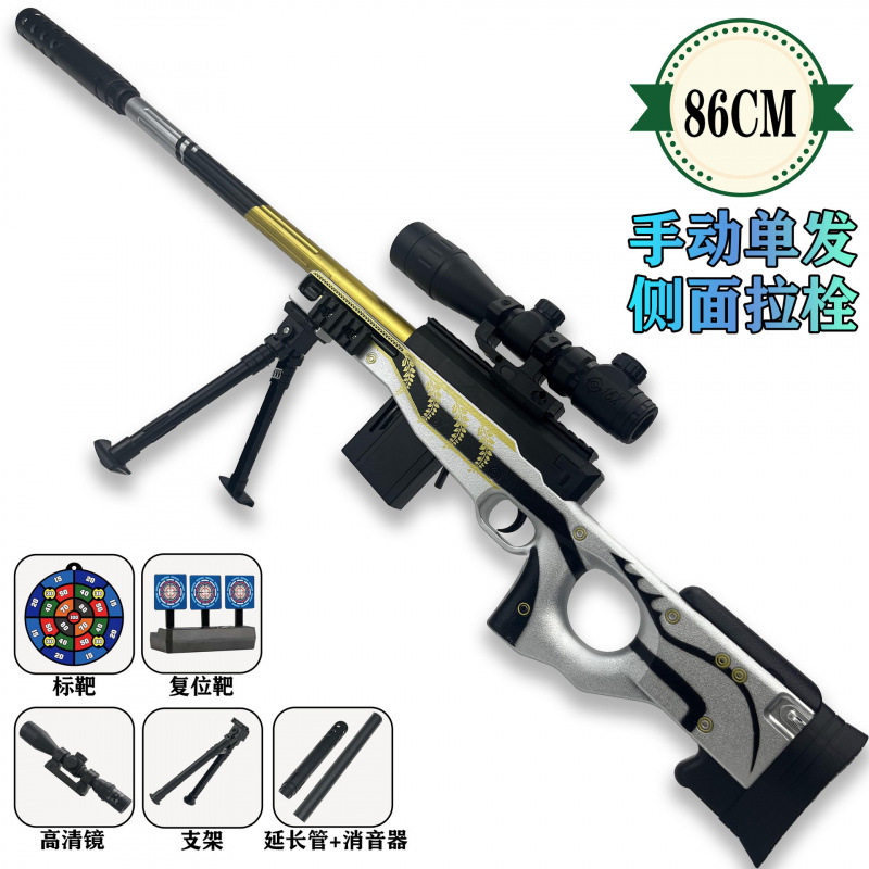 AWM small manual 86CM [keel].
