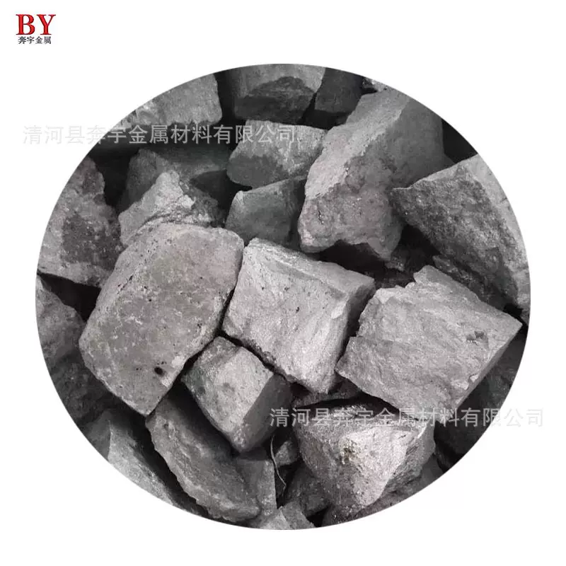 硅铁块 75硅铁块金属合金炉料10-60mmFeSi75-A硅铁粒 铸造冶炼用