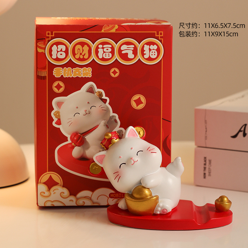 행운의 고양이 핸드폰 거치대 [Yuanbao] 선물 상자