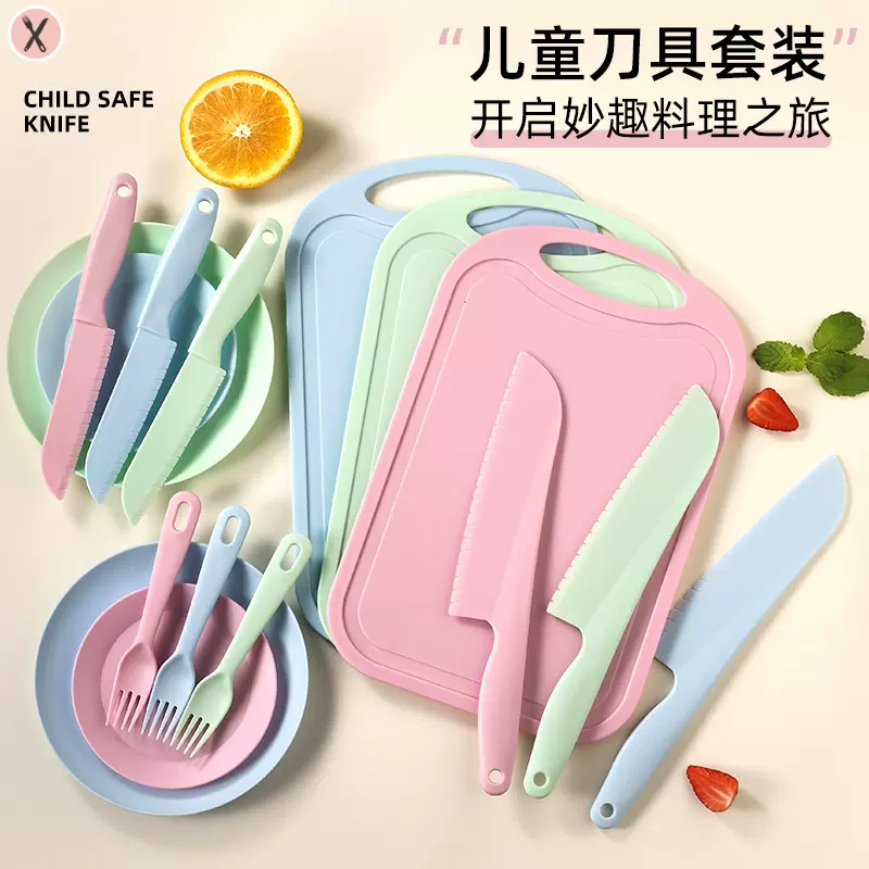 安全儿童刀具幼儿园早教不伤手塑料刀具砧板辅食教学套装工厂批发