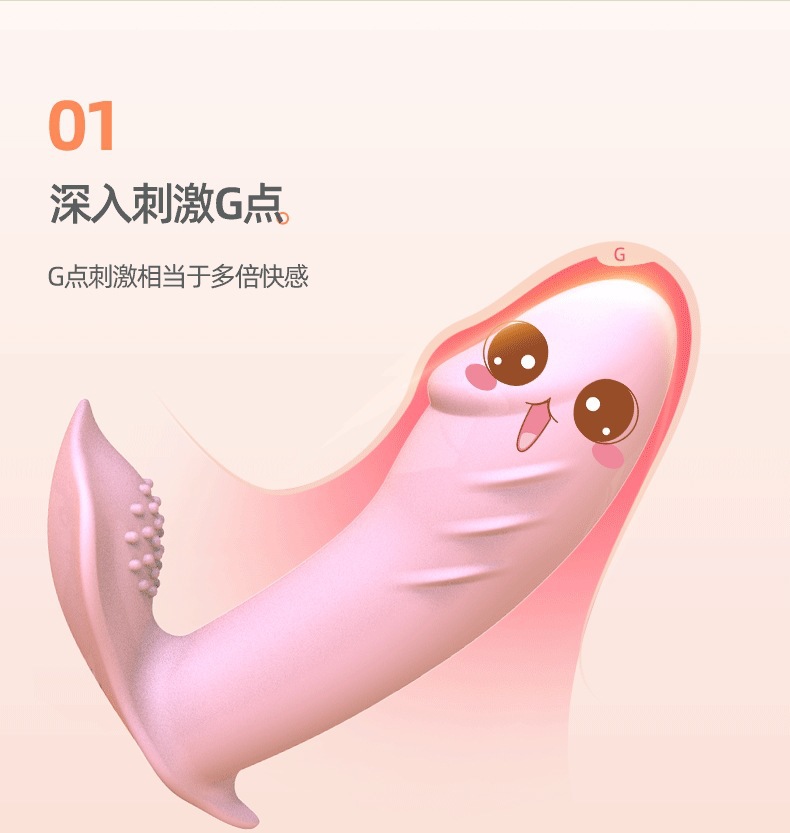 Wearable Vibrating Egg with Remote App Control, Silicone, Pink, Discreet Wearable Design — detail image 4