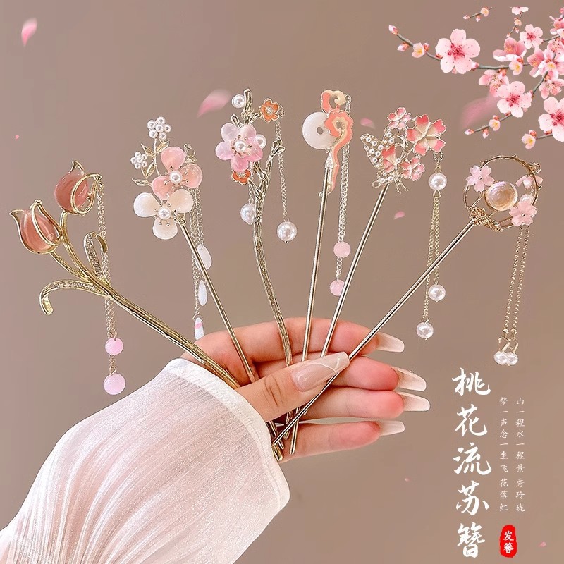 Ancient Style Tassel Flower Hairpin for Women, High-End and Elegant, Versatile Hanfu Hairpin, Hairpin for Back-Of-Head Updo