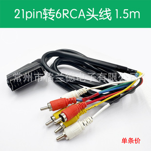SCART��21pin����6RCA���^ 21ᘒ߰��^���ͺ�ҕ�lݔ��ݔ����1.5m