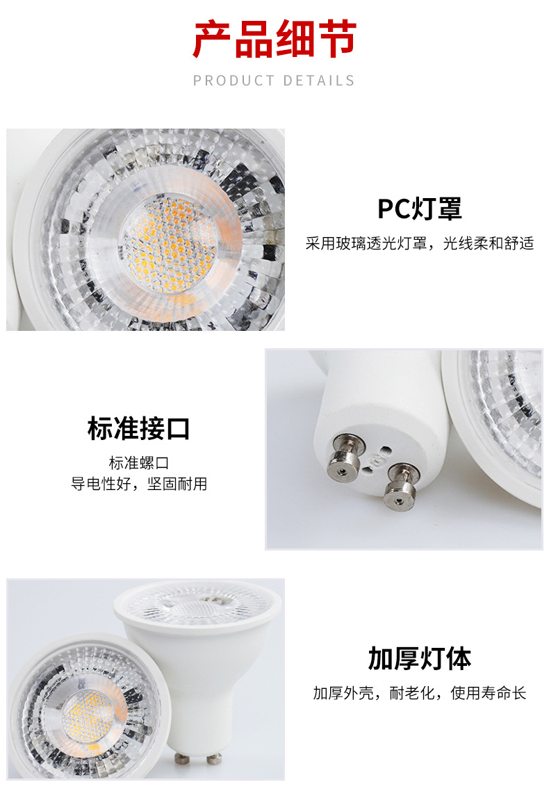 详情页_17.jpg