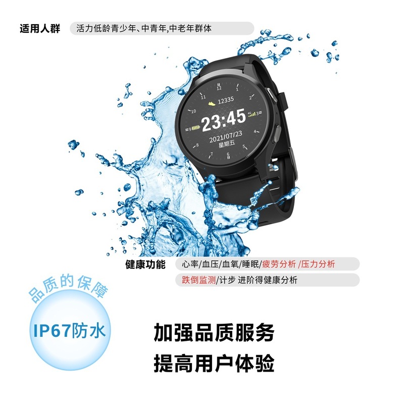 4g円盤知能老人gps測位紛失防止腕時計sos心拍数血圧血酸素体温測定健康|undefined