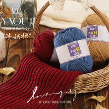 �д��־�6�ɾ�����߹żţ����ë���Fdiy�h����ż̺�ӻ�������yarn