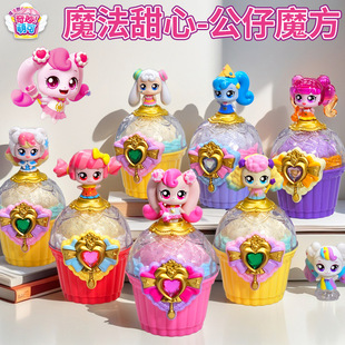 Wonderful and Movable Magic Sweetheart Box Toy Love 5 Season 6 Girls 5 Dessert 6 Children Princess Series