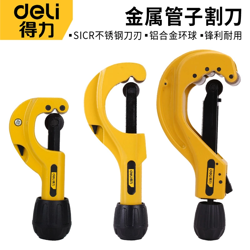 Гастроном Резак Трубы Нержавеющей Стали Резец Медной Трубы Резак Трубы Ножницы Трубы