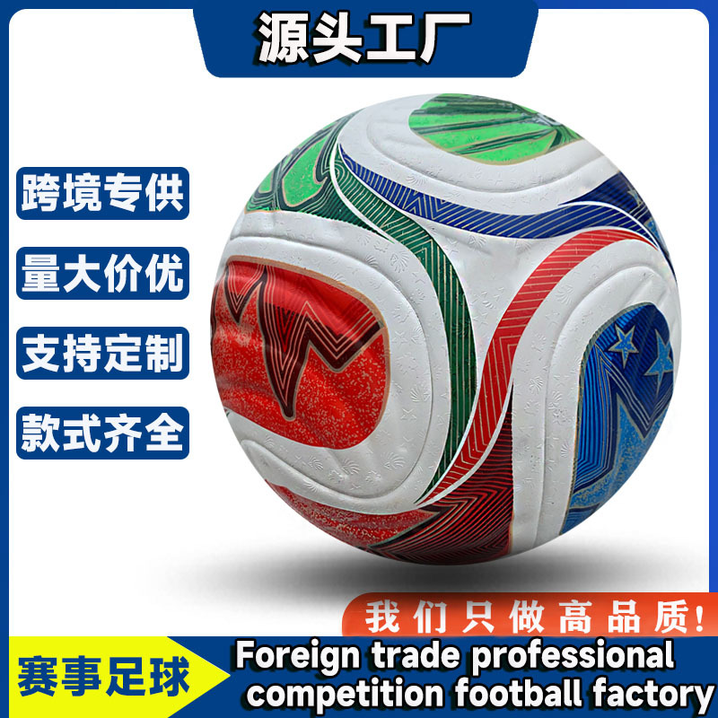 [Factory Wholesale] American, Canadian and Mexican World Cup Football for Primary and Secondary School Students and Kidsren No. 4 and No. 5 Game-Specific Football Customization