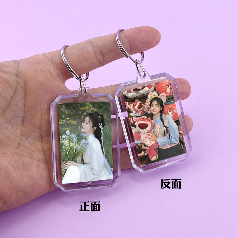 ピールオフ風朱京儀白鹿楊紫スター周辺両面写真アクリルキーホルダーバッグキーペンダント|undefined