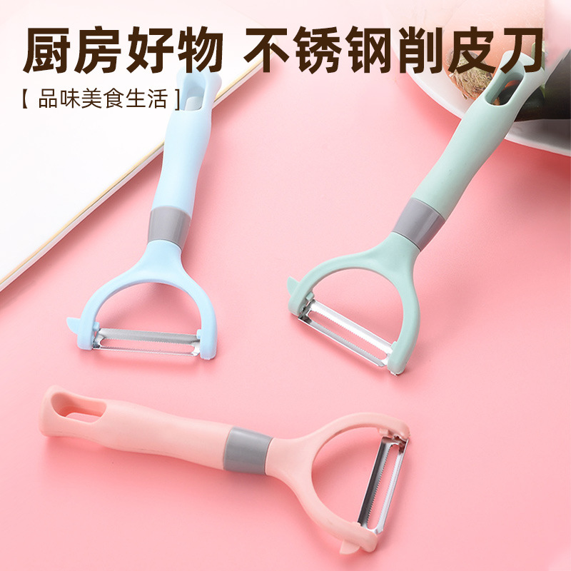 주방 가제트 스테인레스 스틸 필링 칼 필링 감자 필링 아티팩트 스크래핑 칼 멜론과 과일 다기능 필링 칼 멜론 및 플래너