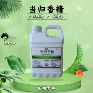 ��ܰ���wҺ�w�㾫 ˮ�ͮ��w�㾫 ԭ�b��Ʒ ����ă� 1kg/Ͱ��ӆ