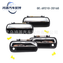 69230-20150�羳��Ʒ����������69210-20160������corona twincam