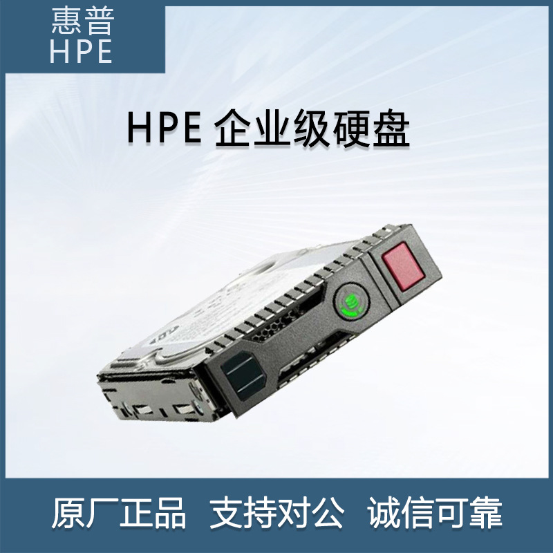 Suitable for Hp Hpe 6.4Tb Nvme P50233-B21 P47840-B21 Enterprise-Class Solid State Drive