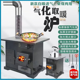 ��ú���ßo�������tȡů�t�¿��҃ȼ����r��ú����ÿ�ͨ���ͻ���