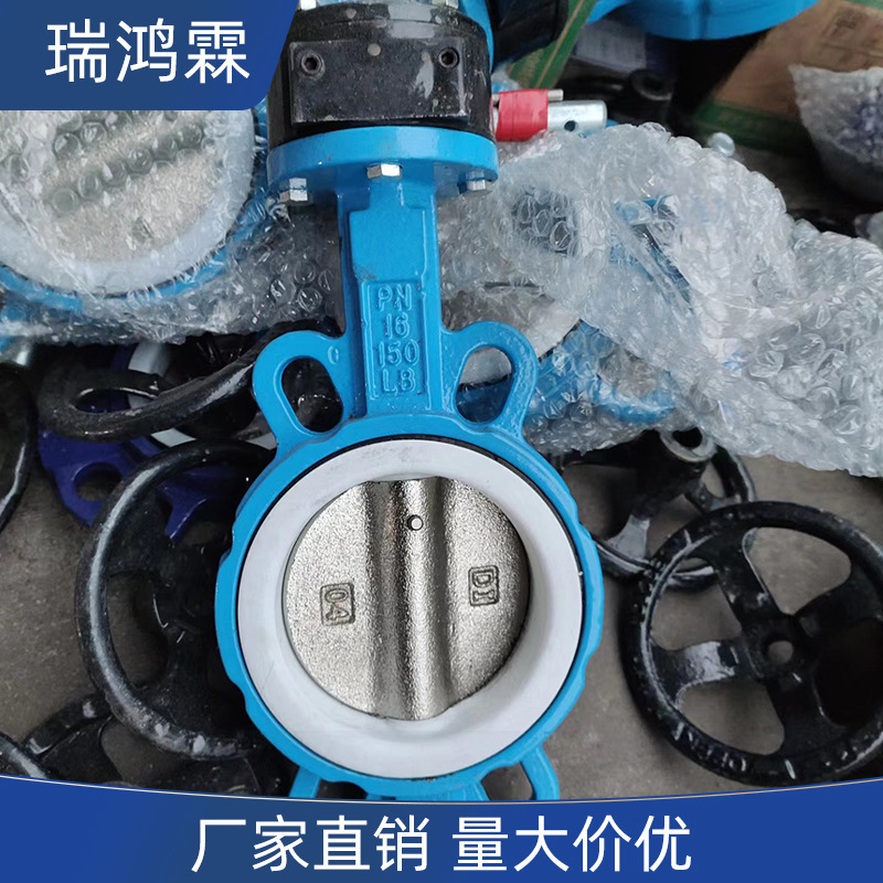 蝶阀对夹铸钢阀门对夹式蝶阀D71X 手动对夹蝶阀 dn50/150批发