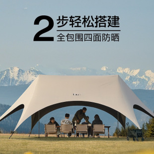 Vinyl Canopy Tent Outdoor Table and Chair Camping Six-Piece Set Lazy Quick-Open Canopy No-Build Sunshade