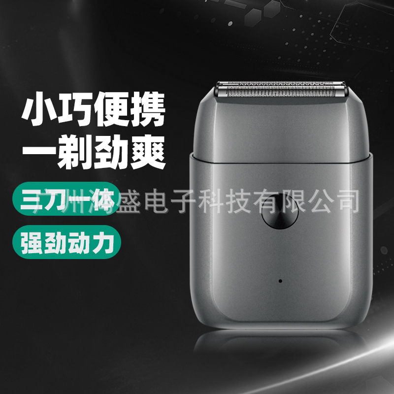 New three-head reciprocating shaver floating blade mesh rechargeable…